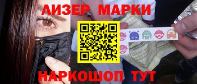 мескалин Волжский