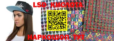 кокаин VHQ Абакан