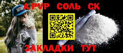 прущая мука Волжск