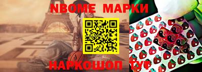 мескалин Волжский