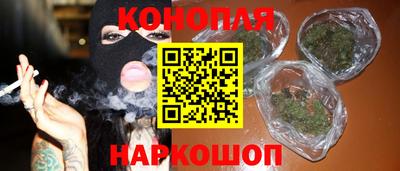 бутик Абинск