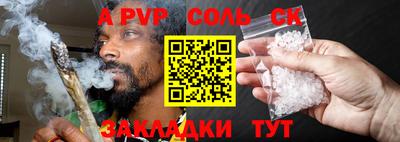 прущая мука Волжск