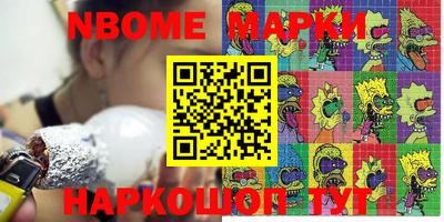 прущая мука Волжск