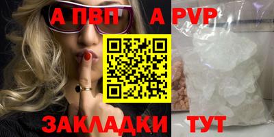 твердый Азнакаево