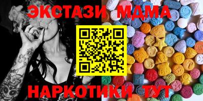 прущая мука Волжск