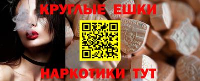 мескалин Волжский