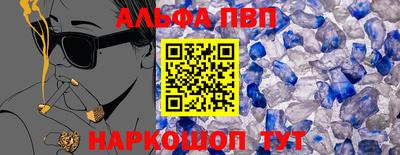 мескалин Волжский