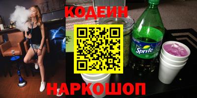 мескалин Волжский