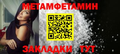 мескалин Волжский