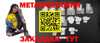 мескалин Волжский