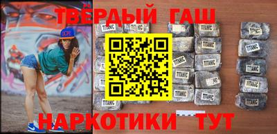 дистиллят марихуана Абинск