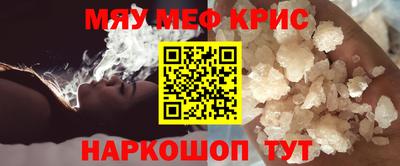 мескалин Волжский