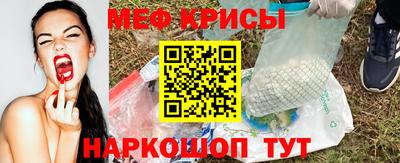 кокаин VHQ Абакан