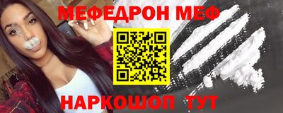 мескалин Волжский