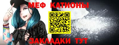 мескалин Волжский