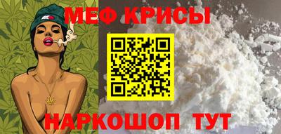 прущая мука Волжск