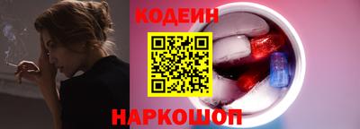 мескалин Волжский