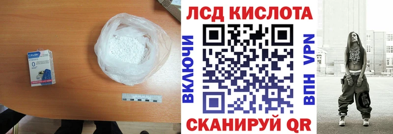 цена   Кингисепп  ЛСД экстази ecstasy 