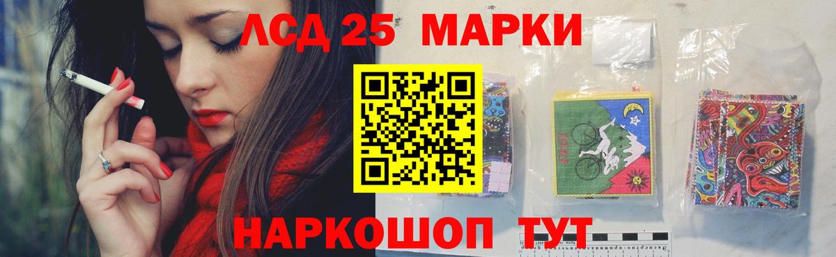 LSD-25 экстази ecstasy  Вход с VPN  Кингисепп  Лсд 25 экстази кислота 