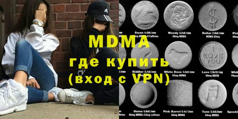 купить  сайты  МЕГА tor  MDMA Molly  Кингисепп 