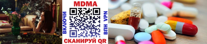 MDMA кристаллы  Кингисепп 