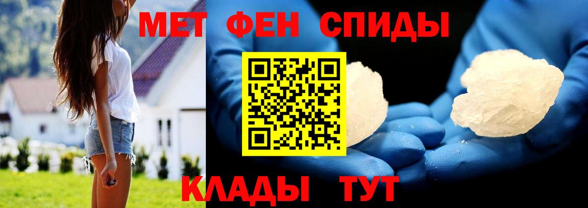 Кингисепп  МЕТАМФЕТАМИН мет  Вход с VPN 