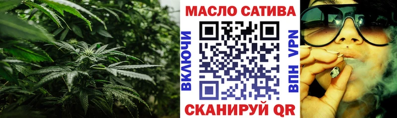 ТГК жижа купить Кингисепп