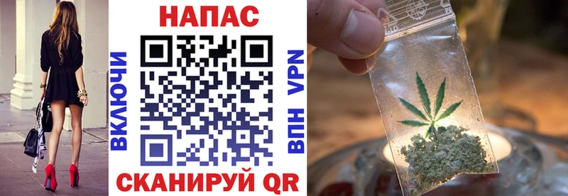МАРИХУАНА тримм Кингисепп