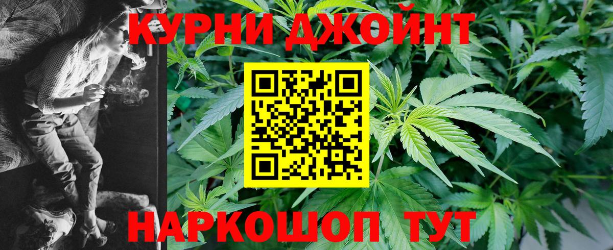 Конопля MAZAR  Бошки Шишки VHQ  Кингисепп  Вход с VPN  Каннабис SATIVA & INDICA 